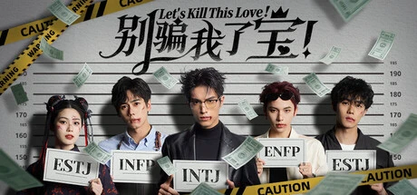 Games like Let’s Kill This Love