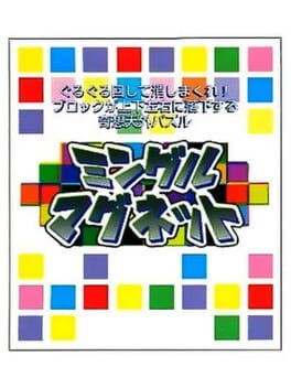 Games like Mingle Magnet