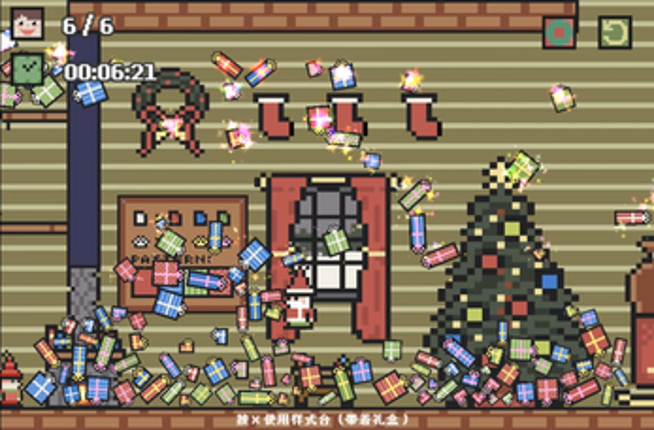 Name Your Gift Image