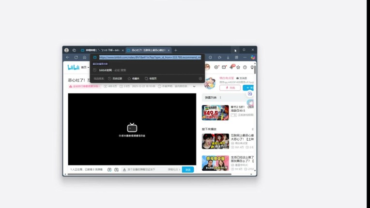 NetworkTool screenshot