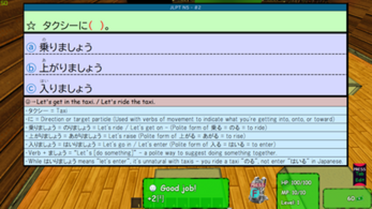 Playnese: Master Japanese Image