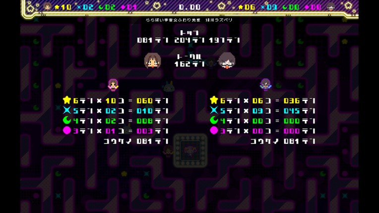 Raspberry's Berry Match screenshot