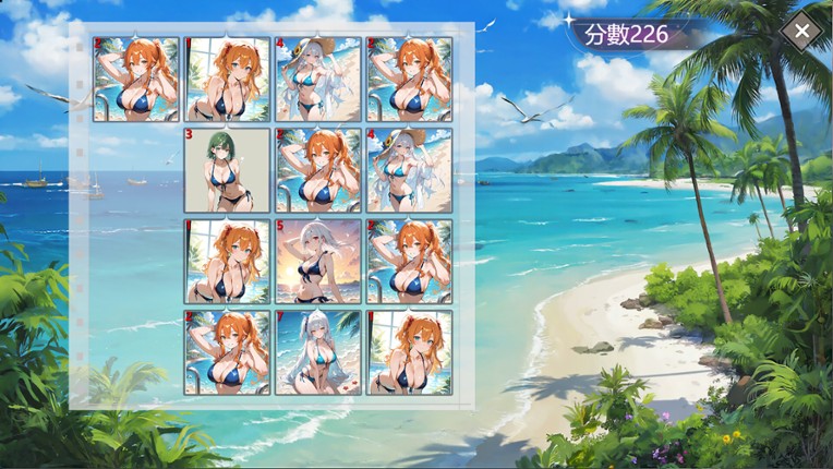 Your butt screenshot