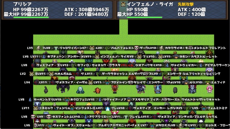 ぺちぺちハクスラ Image