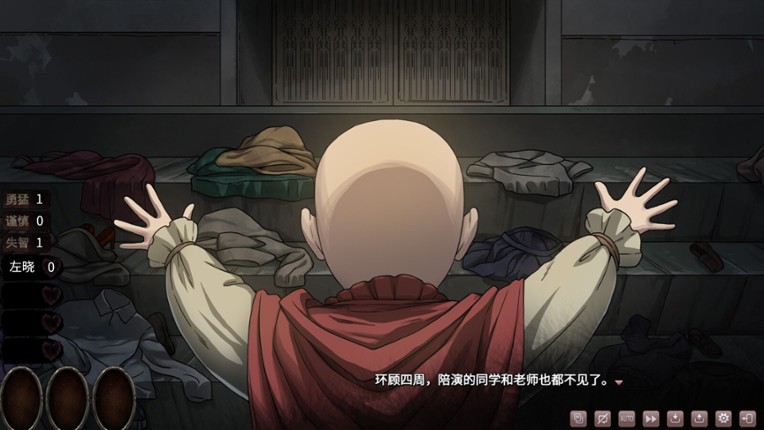 皎月坠落之时 screenshot