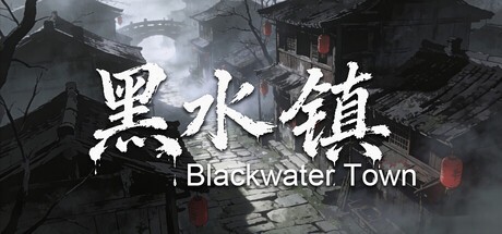 Games like 黑水镇Blackwater Town