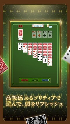 Basic Solitaire (Klondike) screenshot