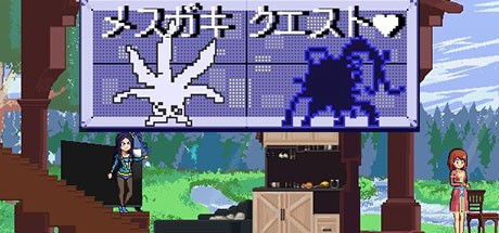 Games like Bitch demon twins