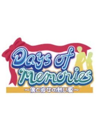 Days of Memories: Boku to Kanojo no Atsui Natsu Image