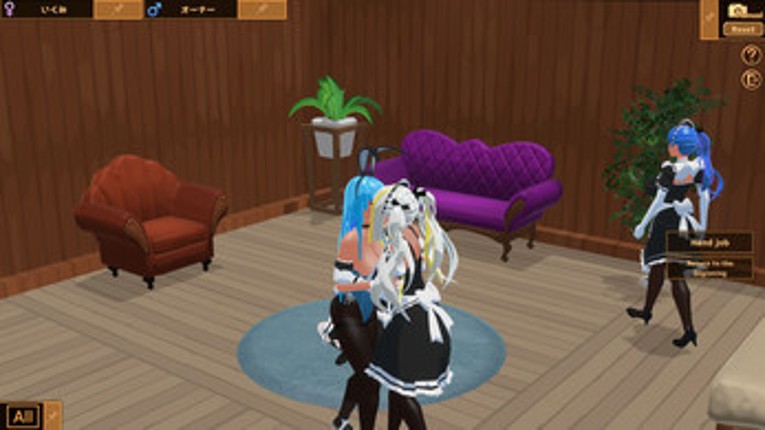 Futanari Coffee screenshot