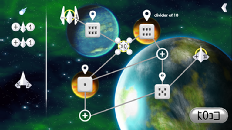 The Randomless Mission Image