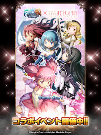 グランドサマナーズ : グラサマ screenshot