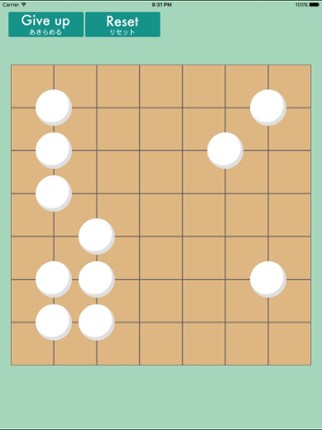 Goishi Hiroi Image
