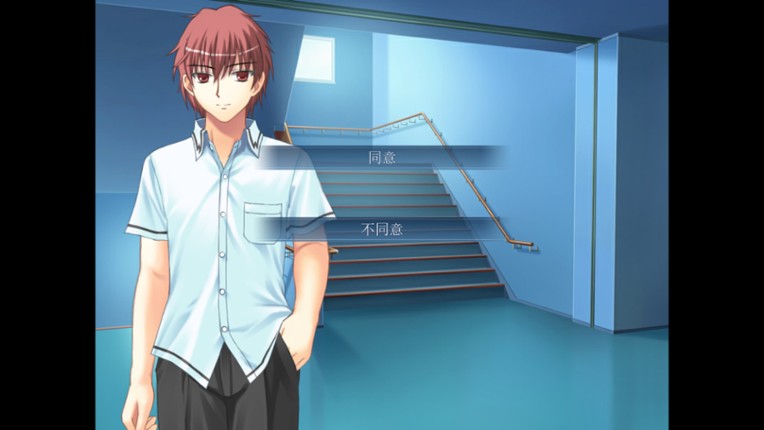 Good Guy Card screenshot