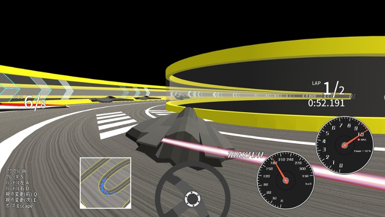 Inertial Craft screenshot