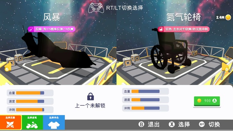 Motor Racing Battle screenshot