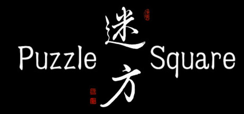 PuzzleSquare Image