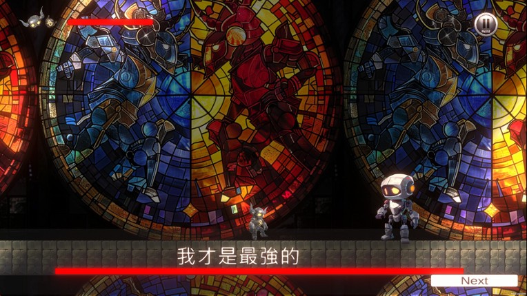 ROBOT OX screenshot