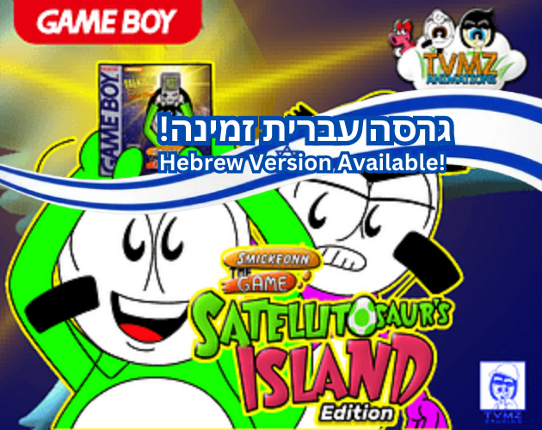 Smickeonn: The Game - SatellitOsaur's Island Edition Game Cover