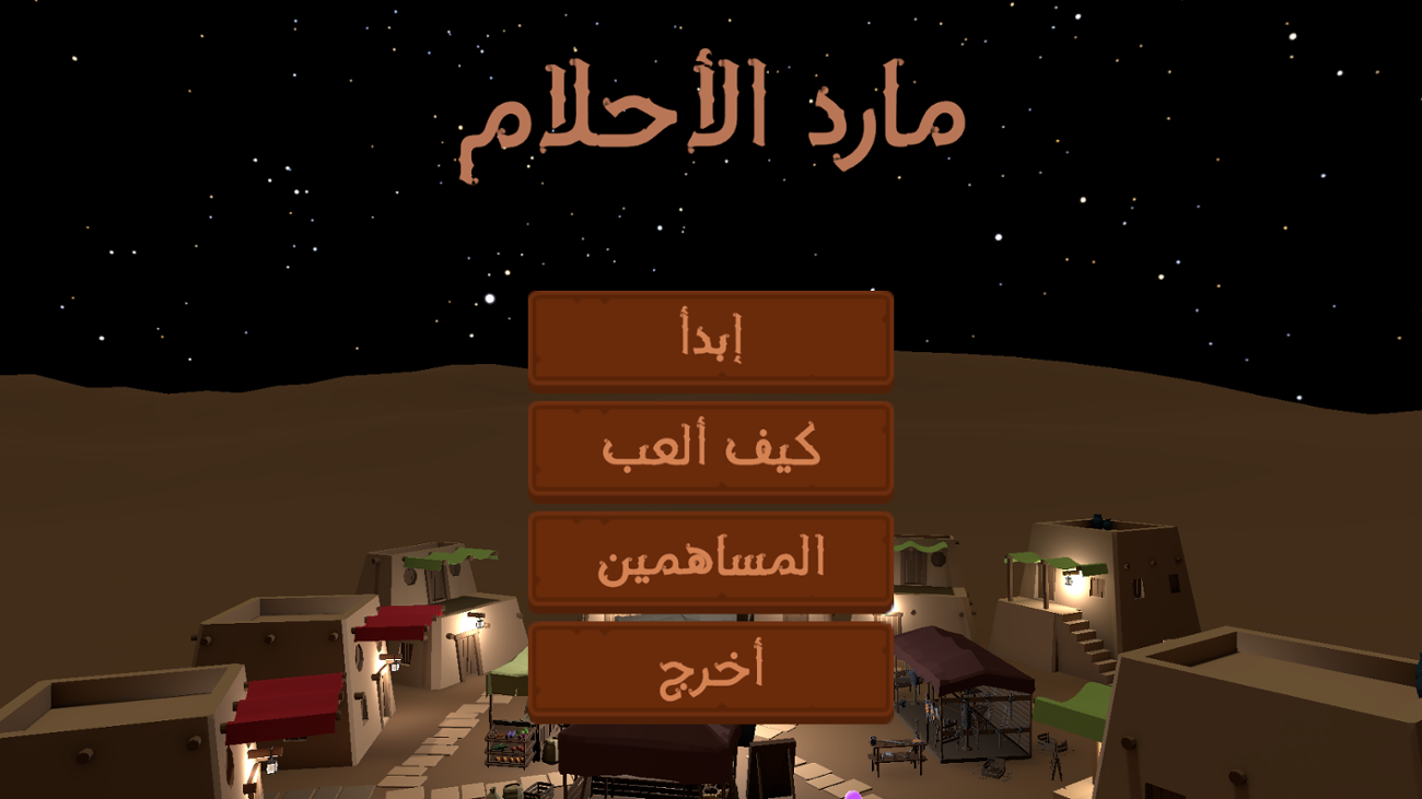 Games like Marid of Dreams