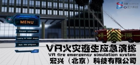 Games like VR Fire Emergency Simulation System