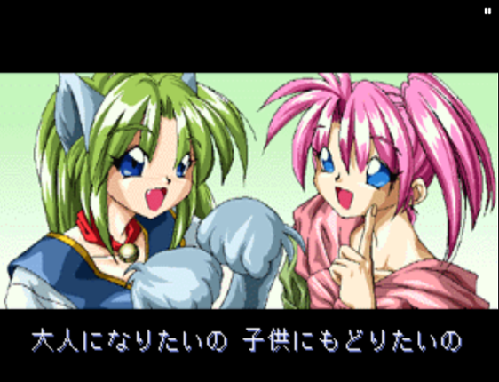 Wizard's Harmony screenshot