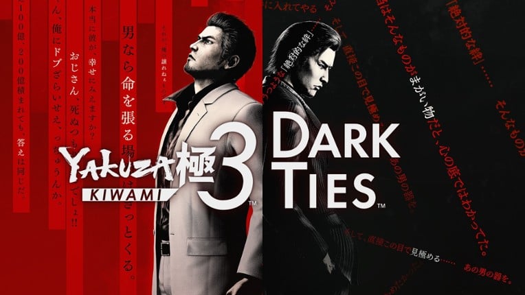 Yakuza Kiwami 3 & Dark Ties screenshot