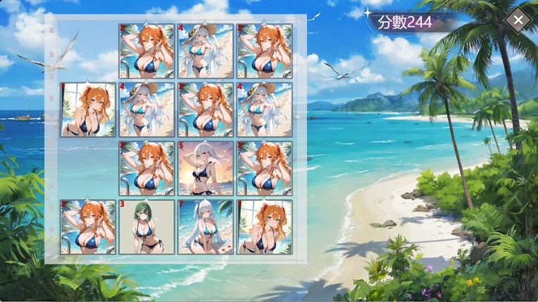 Your butt screenshot