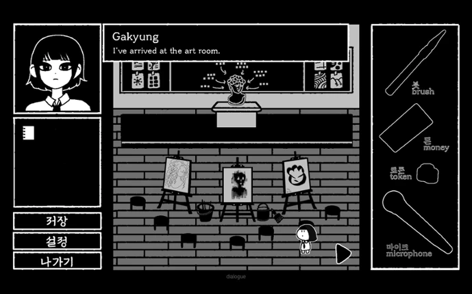 Wish: two shadows screenshot