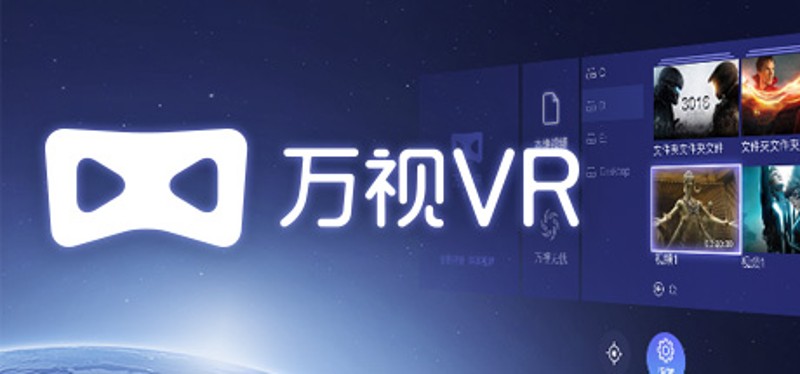 万视VR Image