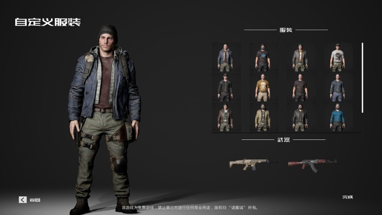 Deathly Stillness screenshot