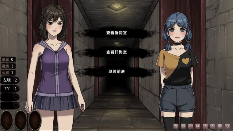 皎月坠落之时 screenshot