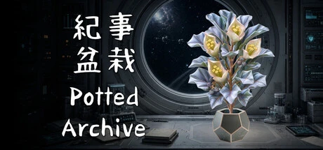 Games like 紀事盆栽 Potted Archive