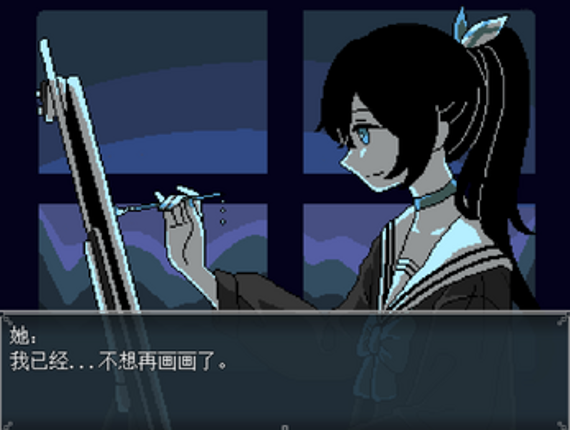 骨川人偶坊demo screenshot