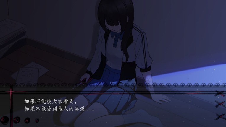 魔法少女症候群 screenshot