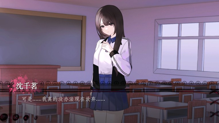 魔法少女症候群 screenshot
