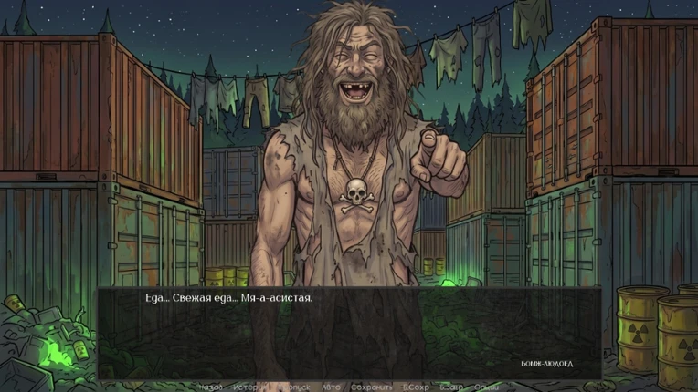 Defective Detectives 3 screenshot