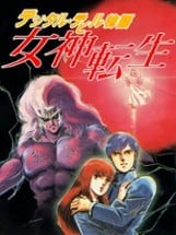 Digital Devil Story: Megami Tensei Image