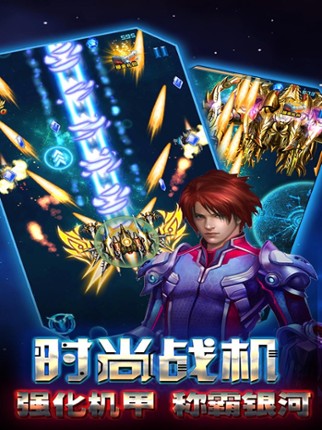 Flash Fighter 3-fun shooting screenshot