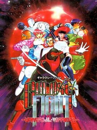 Galaxy Fight: Universal Warriors Game Cover