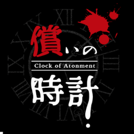 Clock of Atonement Image