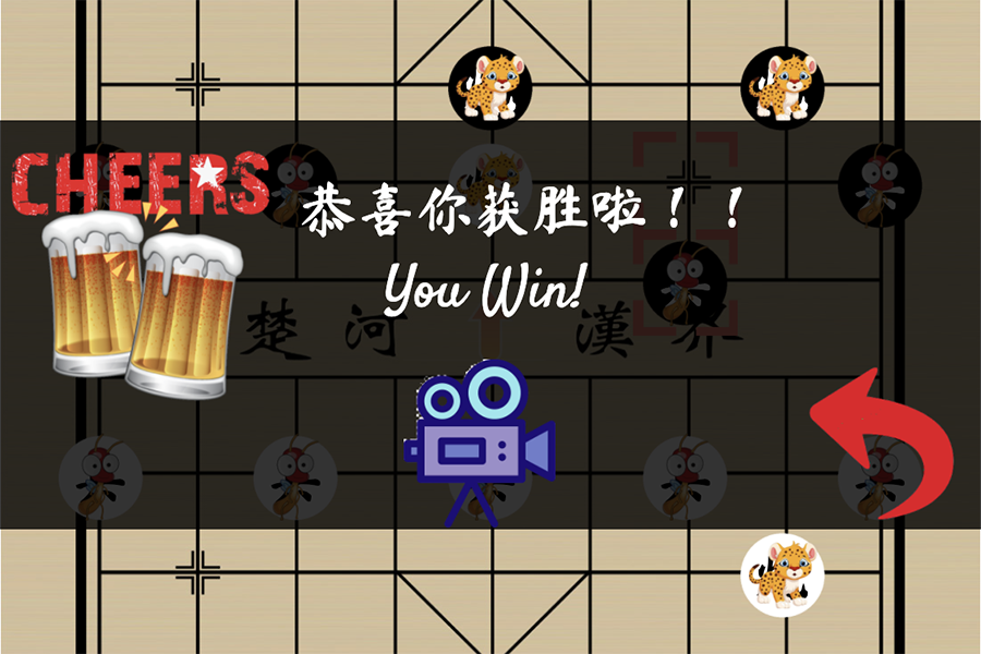 Games like Chinese Chess For Fun- 中国象棋趣味版