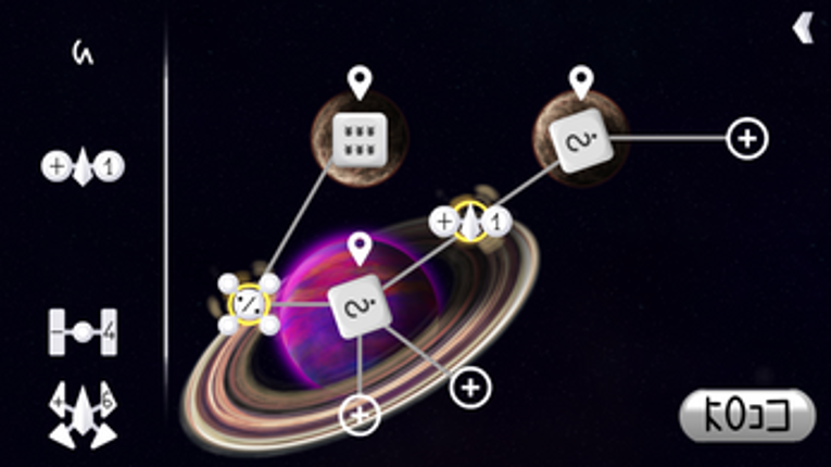 The Randomless Mission screenshot