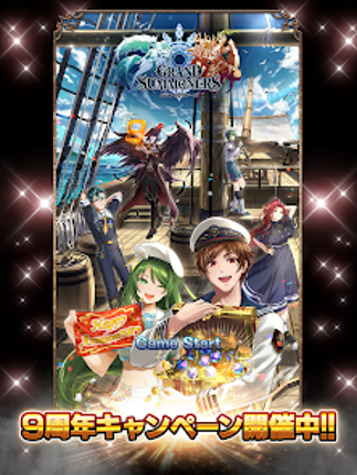グランドサマナーズ : グラサマ screenshot