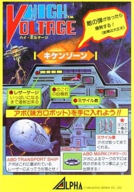 Games like High Voltage