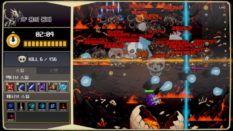 Incremental Magic screenshot