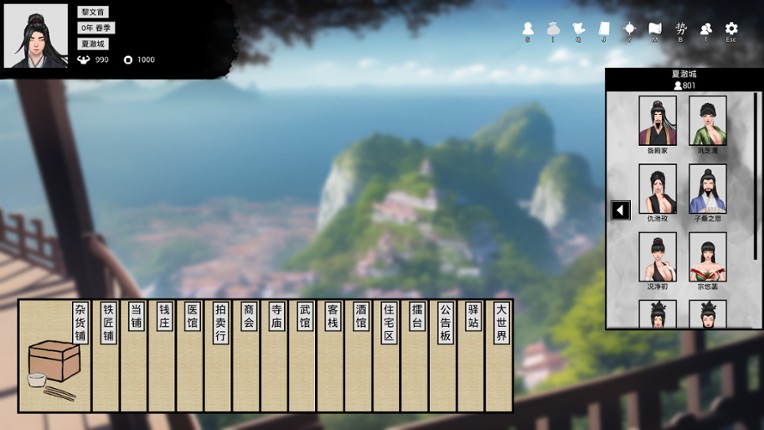 Legend of Hidden Flows screenshot