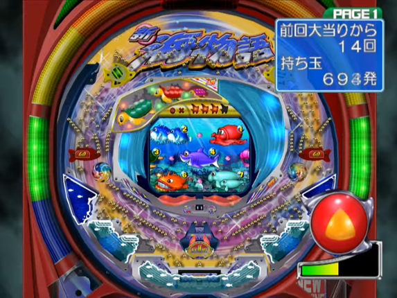 Sanyo Pachinko Paradise 8: Shin Umi Monogatari Image
