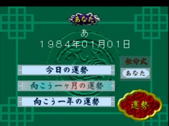 SuperLite 1500 Series: Kaiteiban Shichuu Suimei - Mark Yazaki Kanshuu Image