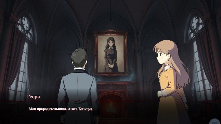 Visual novel: Shadows of Ravenhall Castle Image
